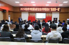 ����ѧԺ2025�괺��ѧ�ڡ�˼������һ�ο�����